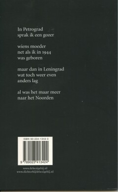 Zonder dollen achterkant
