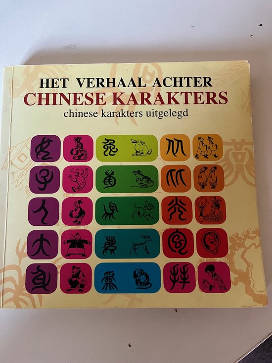 H. Chen Het Verhaal Achter Chinese Karakters