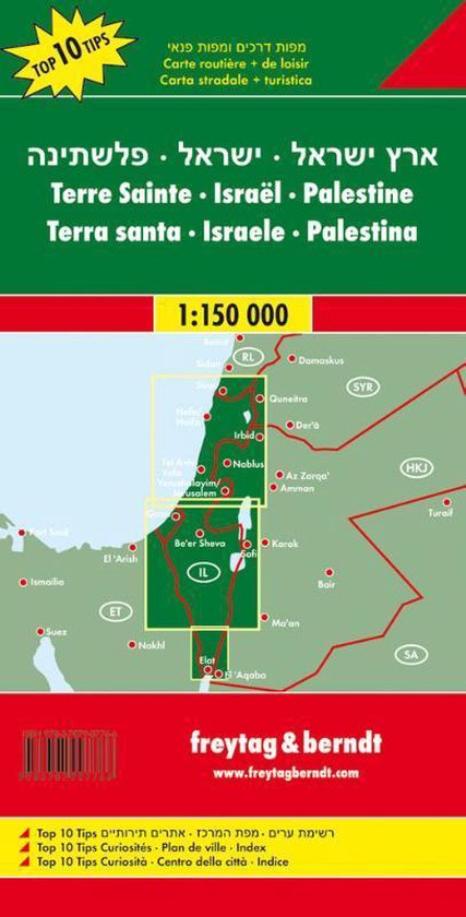 F&B Israël, Palestina, Heilige Land