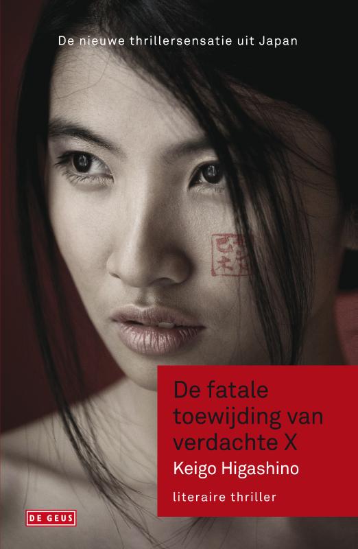 boekenbalie_9789044521122_cover De fatale toewijding van verdachte X / Professor Galileo / 1