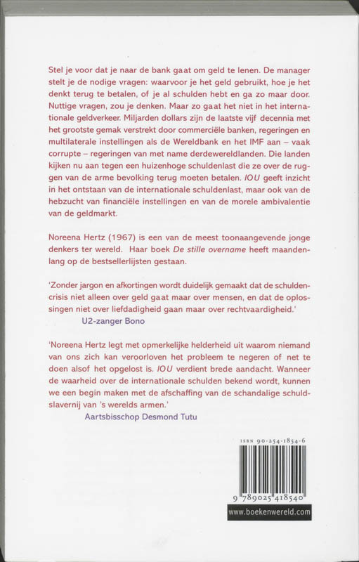 IOU IOU achterkant