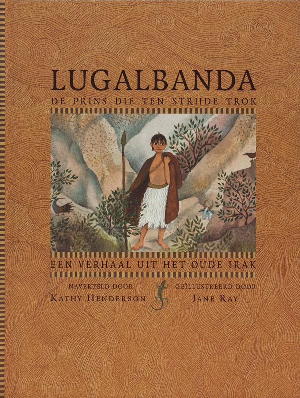 K. Henderson Lugalbanda thumbnail
