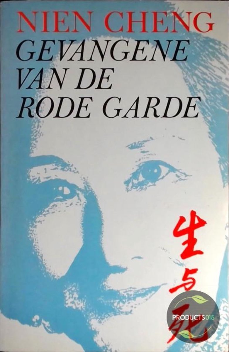 boekenbalie_9789026943263_cover Gevangene van de rode garde