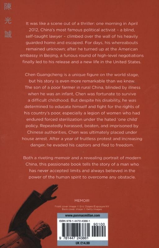 The Barefoot Lawyer achterkant