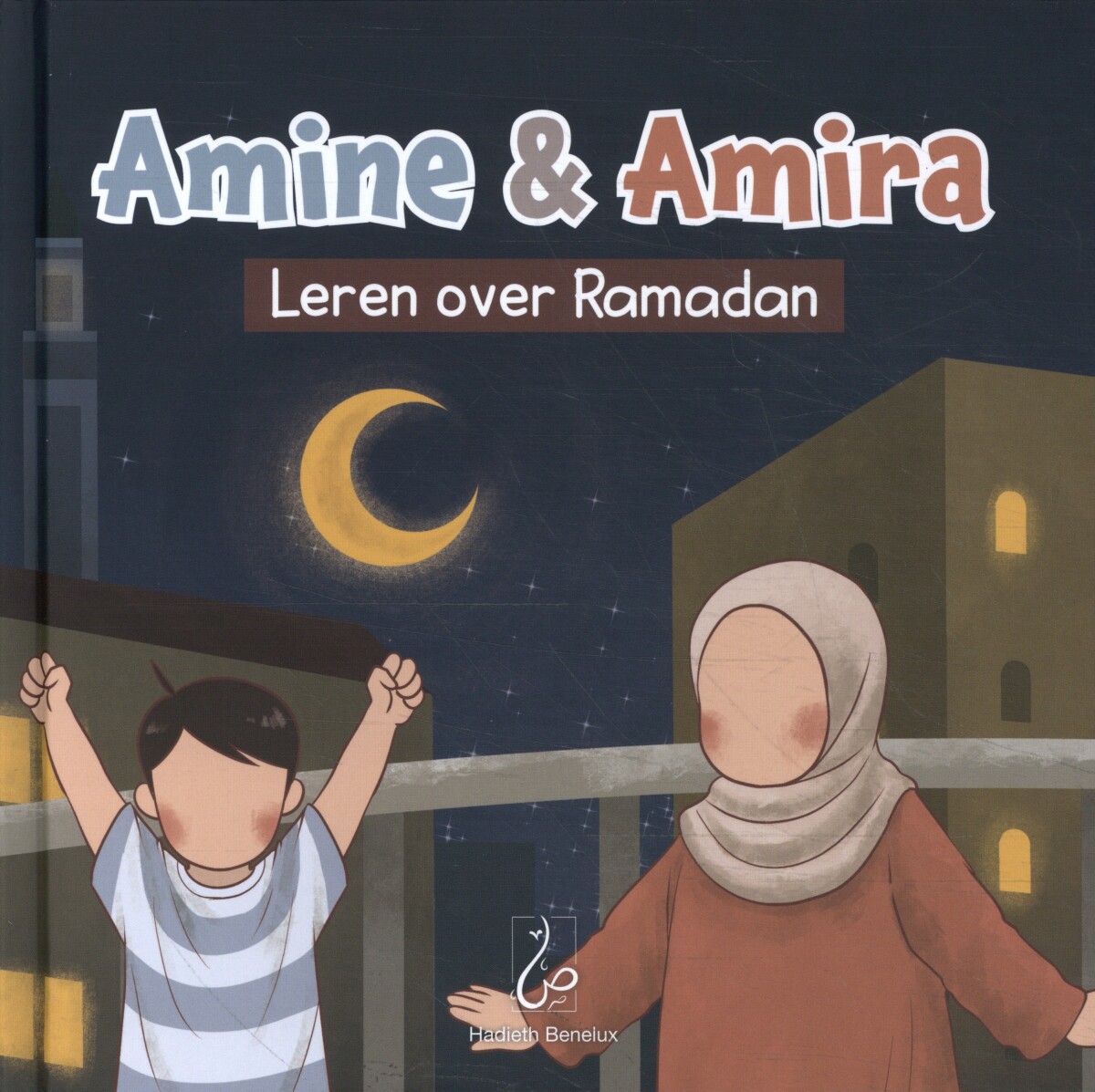 Amine & Amira / Amine en Amira / 1