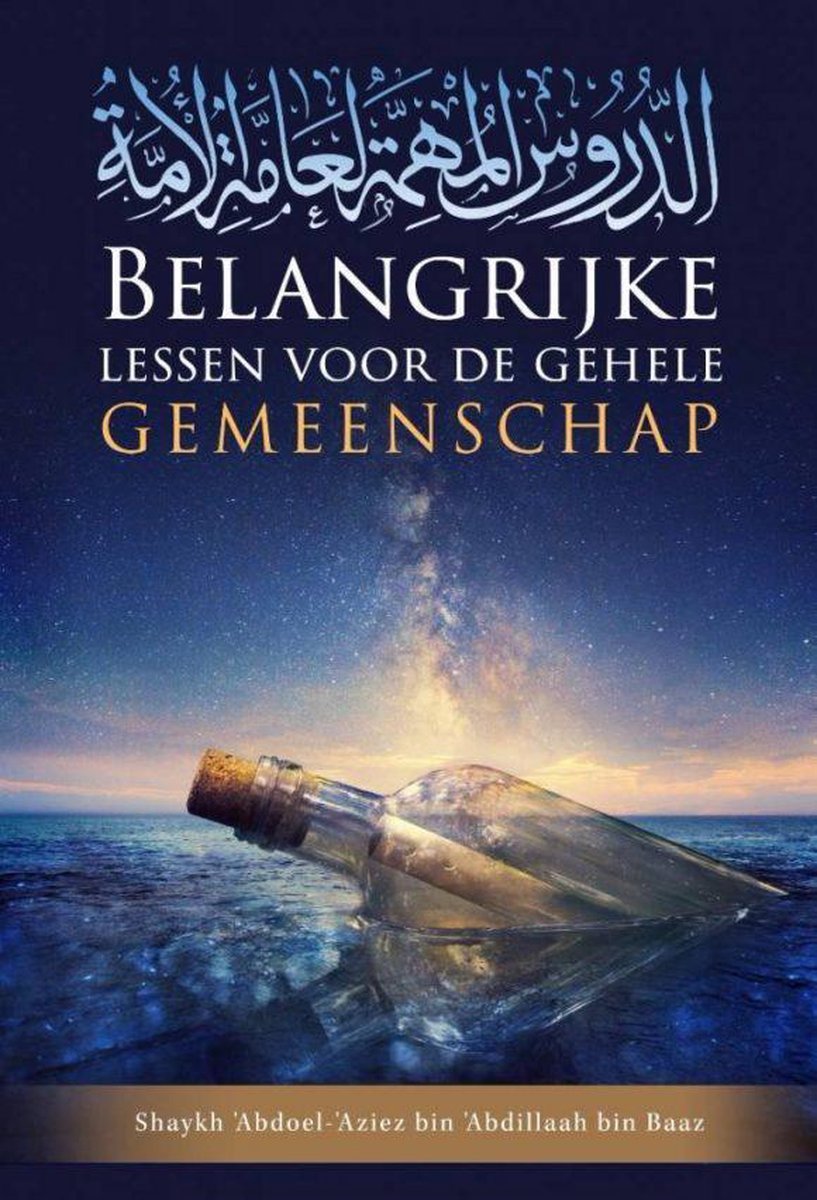 Belangrijke lessen voor de gehele gemeenschap