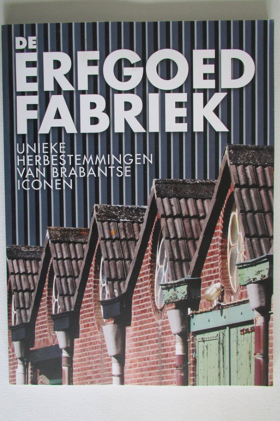 De Erfgoedfabriek