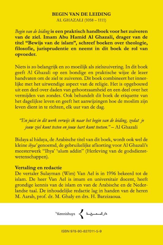 Begin van de leiding achterkant