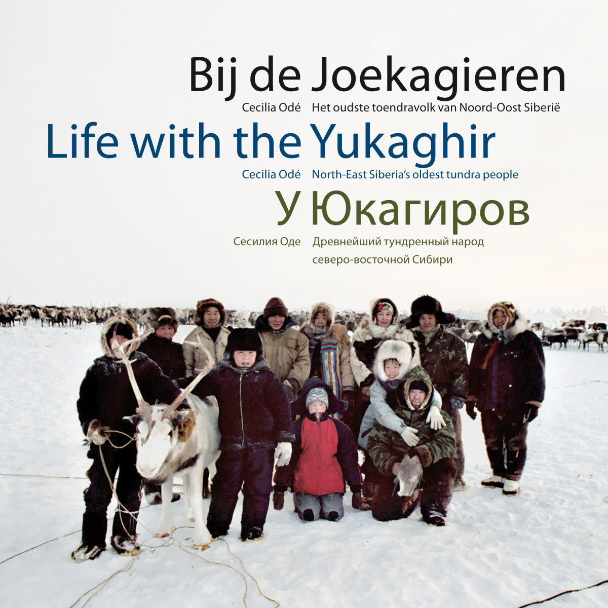 Bij de Joekagieren