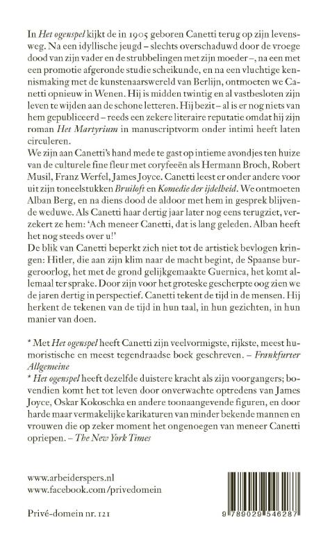 Het ogenspel / Prive-domein / 121 achterkant