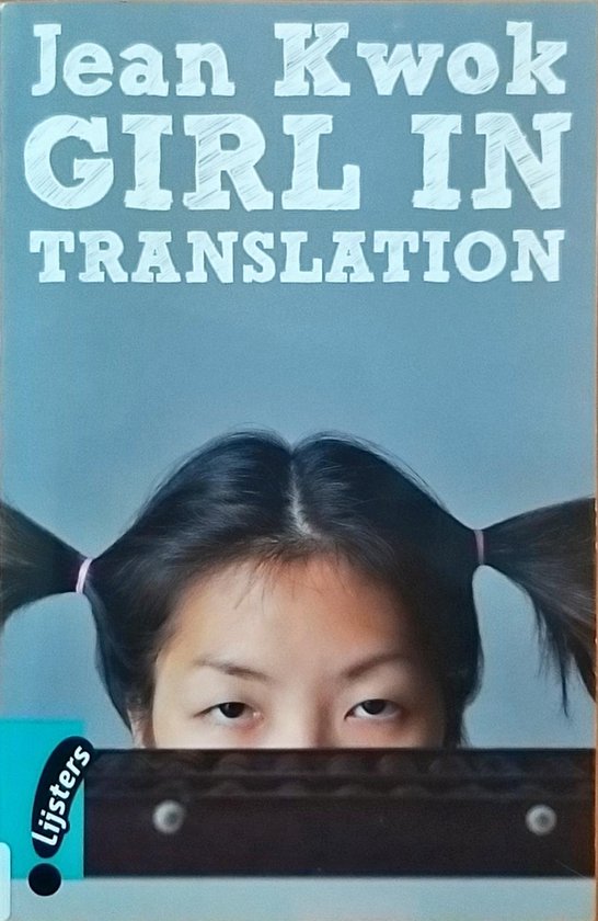 Jean Kwok Girl In Translation