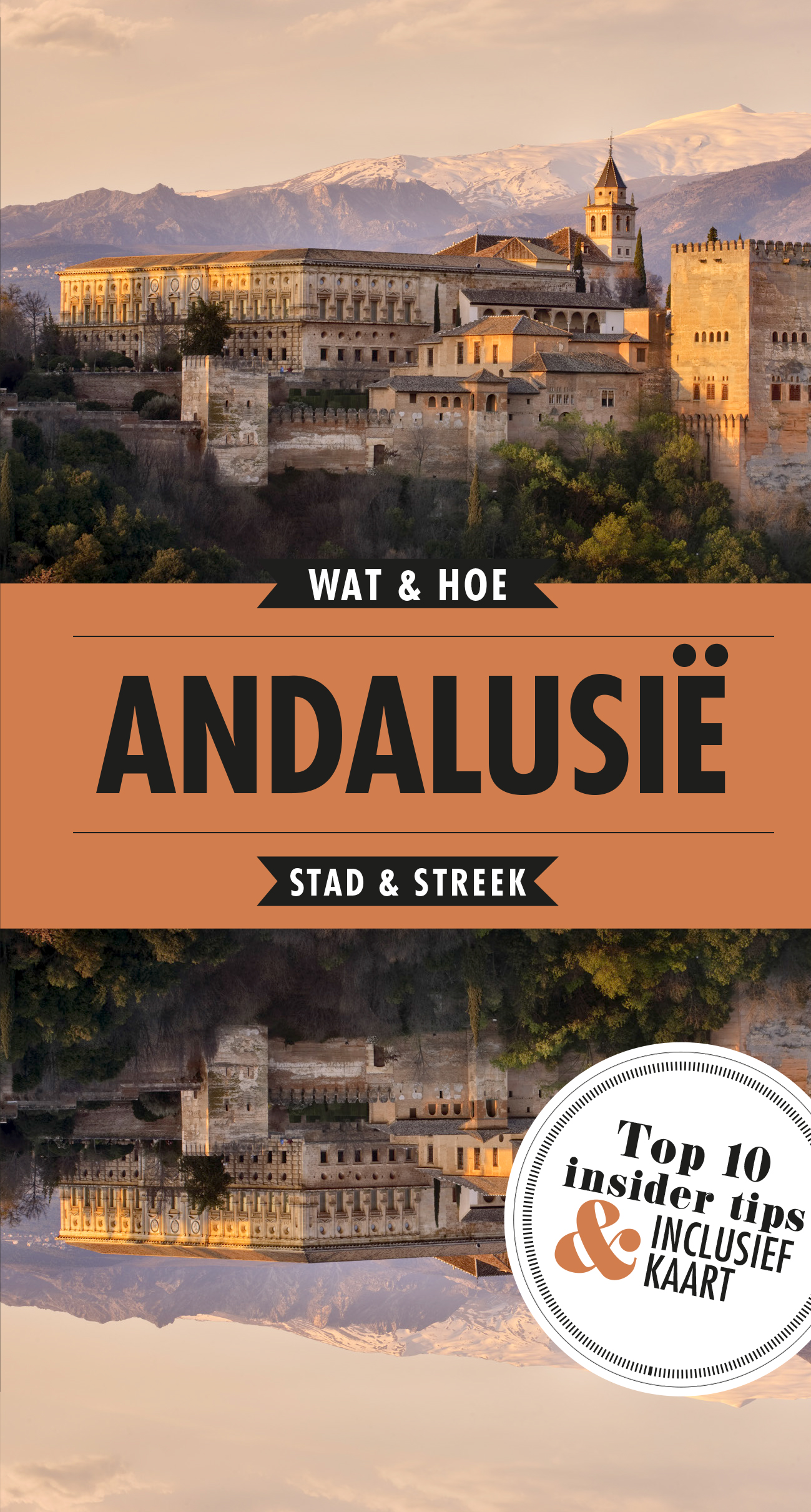 Andalusië / Wat & Hoe reisgids