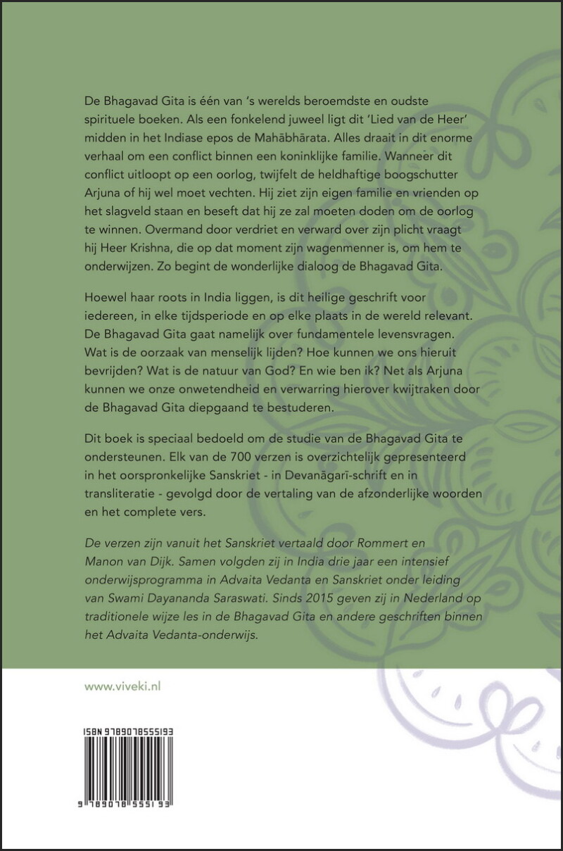 Bhagavad Gita studieboek achterkant