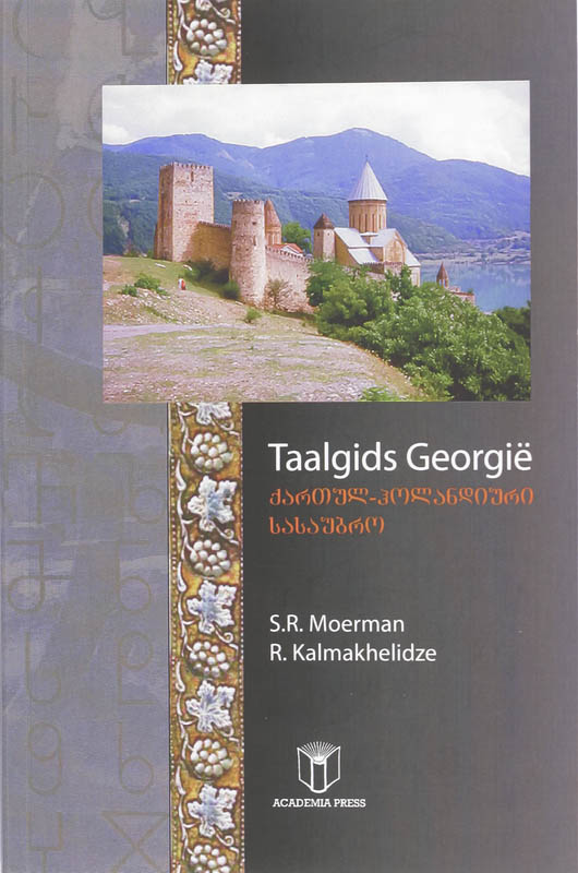 Taalgids Georgië