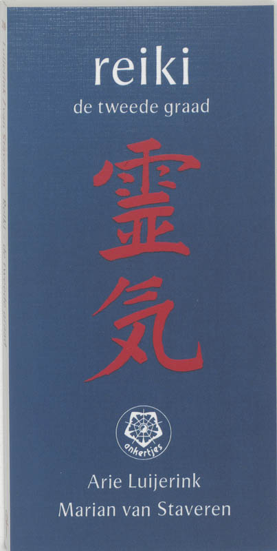 A. Luijerink Reiki, De Tweede Graad / Ankertjes / 209