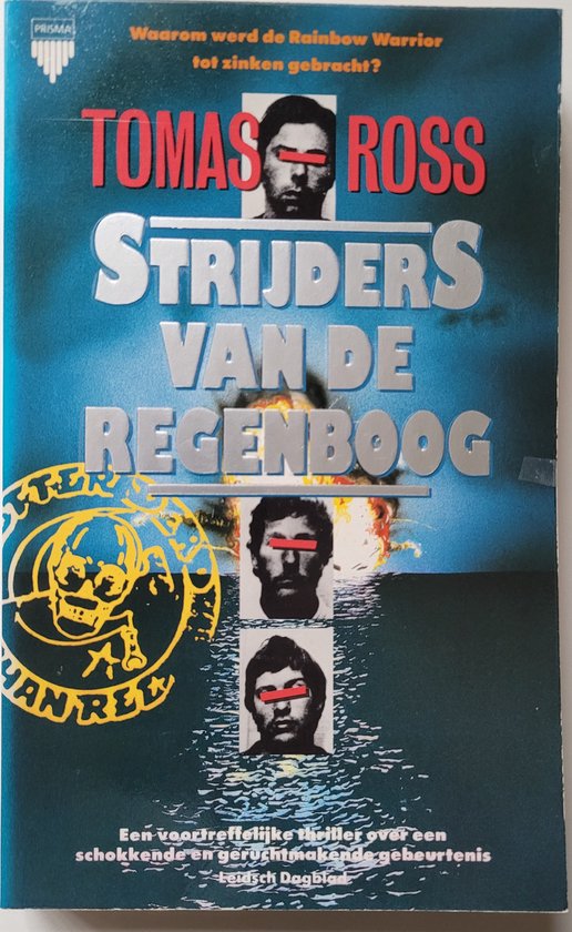 Diana Ross Strijders Van De Regenboog thumbnail