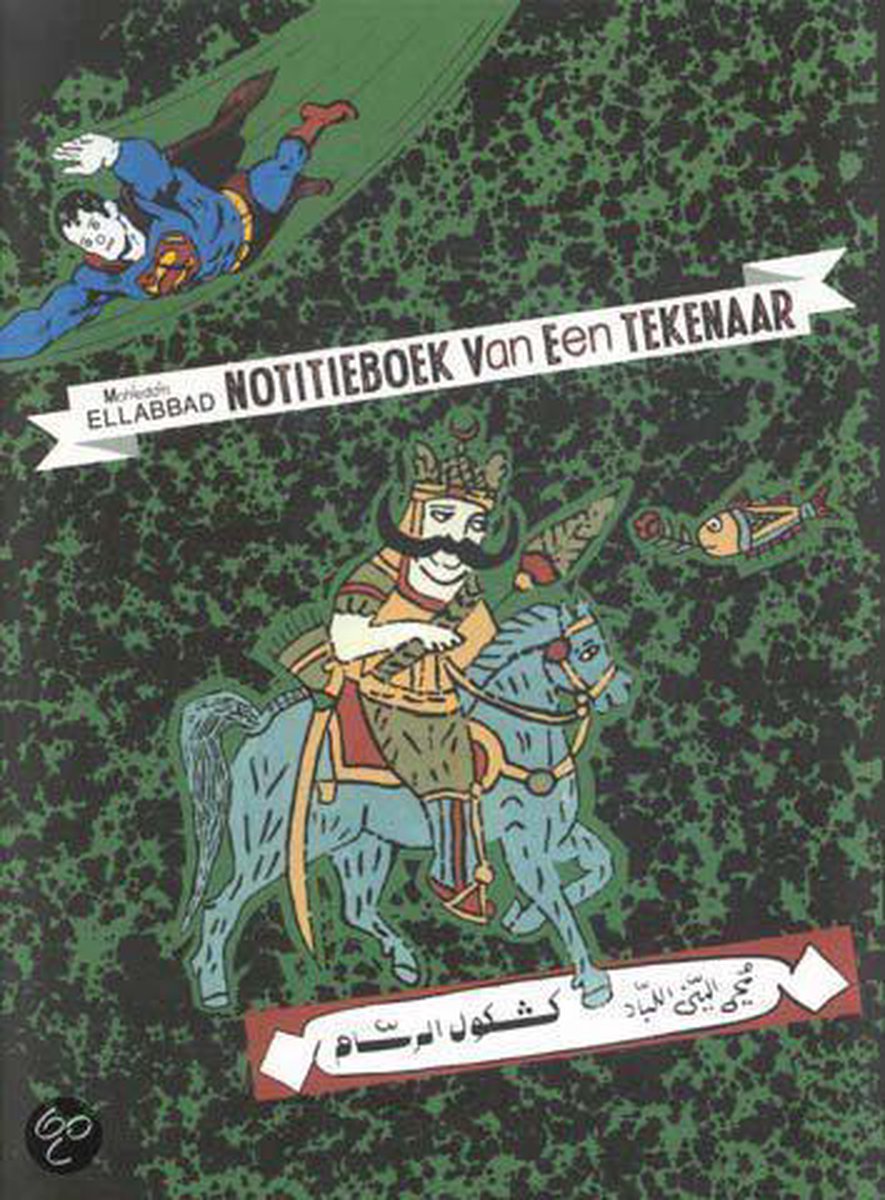 Notitieboek van een tekenaar