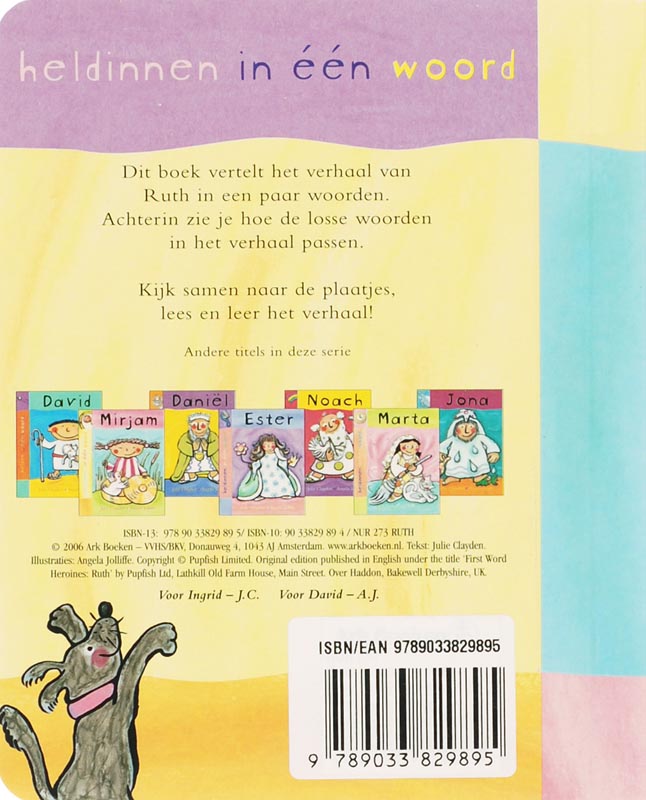 Ruth / Heldinnen in een woord achterkant