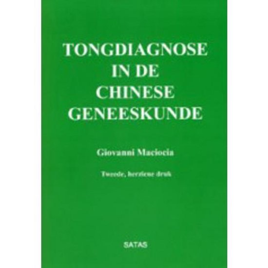 Tongdiagnose in de chinese geneeskunde 2e druk