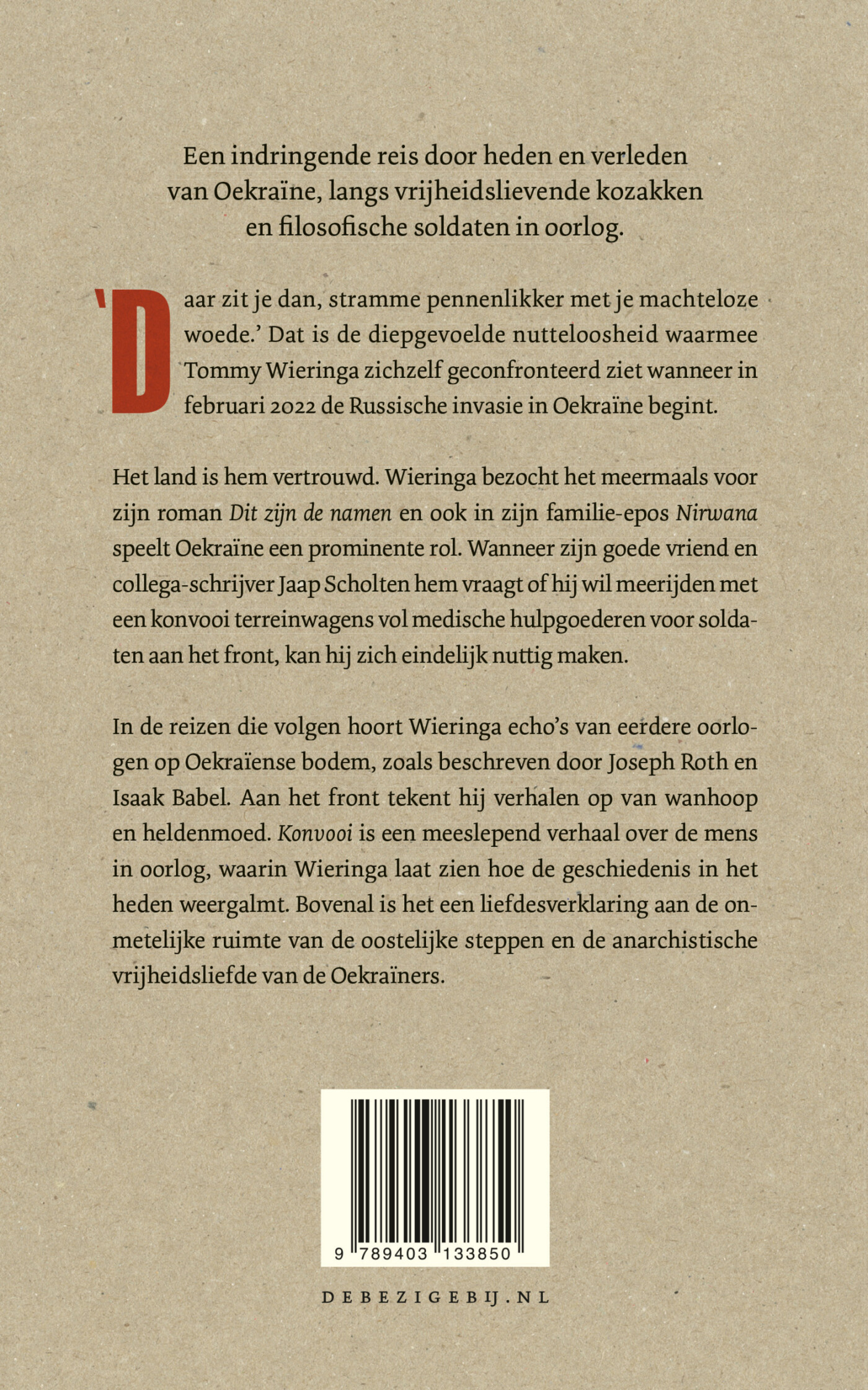 Konvooi achterkant