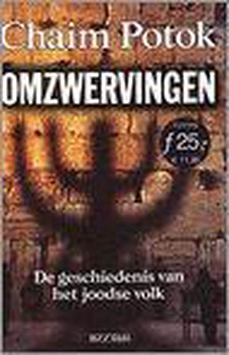 Chaim Potok Omzwervingen thumbnail