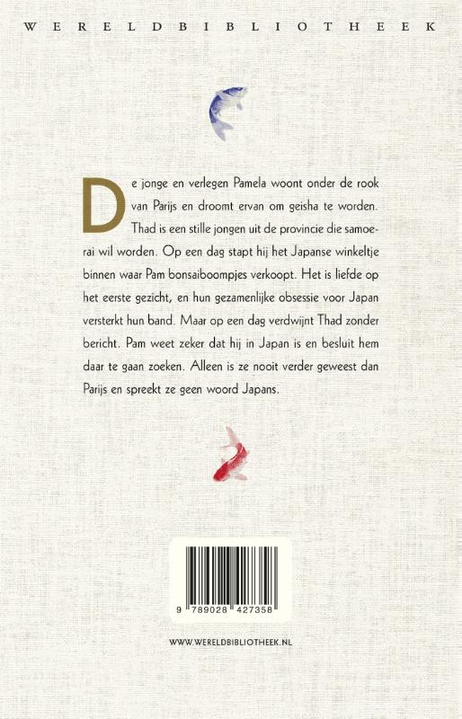 Het Japanse winkeltje Het Japanse winkeltje achterkant