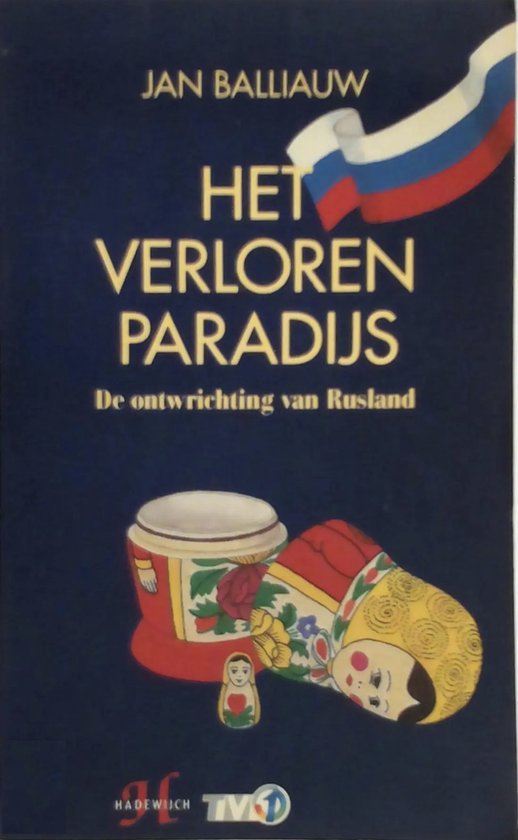 Balliauw Verloren Paradijs