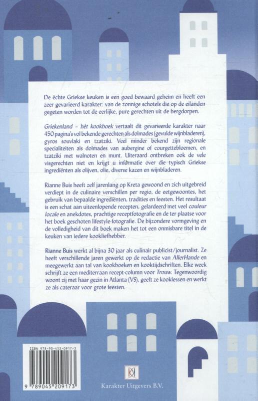 Griekenland achterkant
