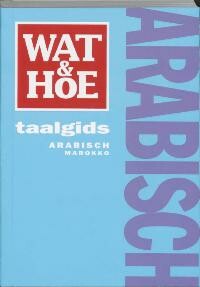 Wat & Hoe taalgids Arabisch Marokko / Wat & Hoe taalgids