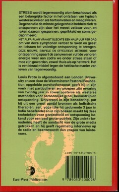 Alfa Plan, Het achterkant
