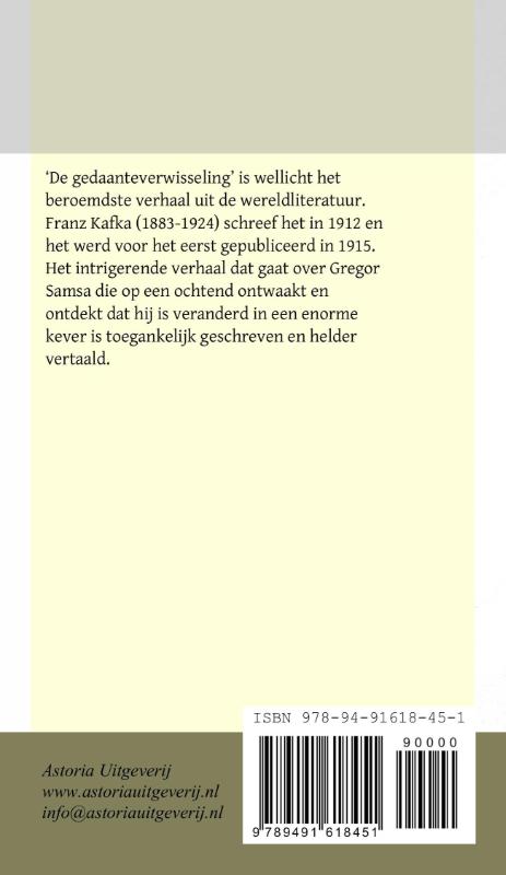 De gedaanteverwisseling achterkant