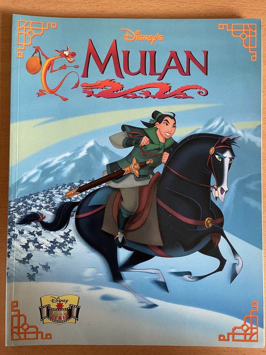 Disney Filmstrip 31 Mulan thumbnail
