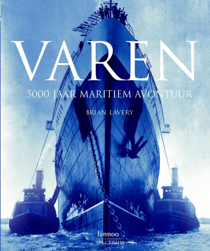 B. Lavery Varen thumbnail