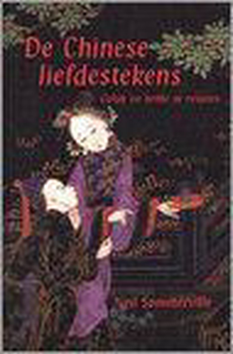 boekenbalie_9789057950124_cover De Chinese liefdestekens