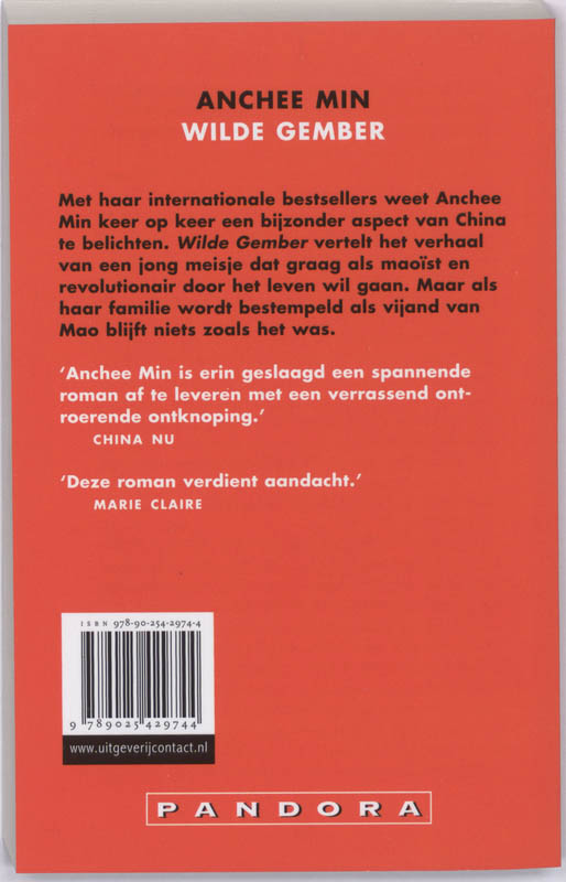 Wilde gember achterkant