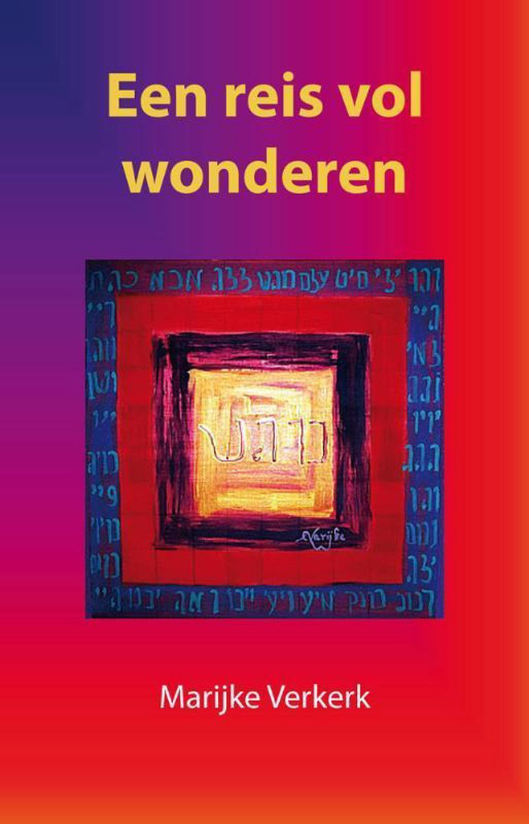 boekenbalie_9789462030244_cover Een reis vol wonderen