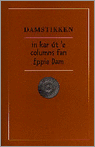 Damstikken