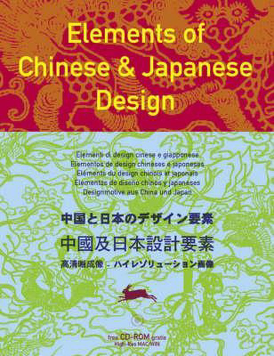 Elements of Chinese and Japanese Design