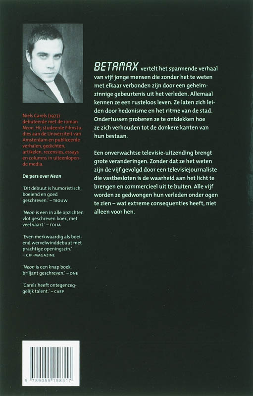 Betamax achterkant