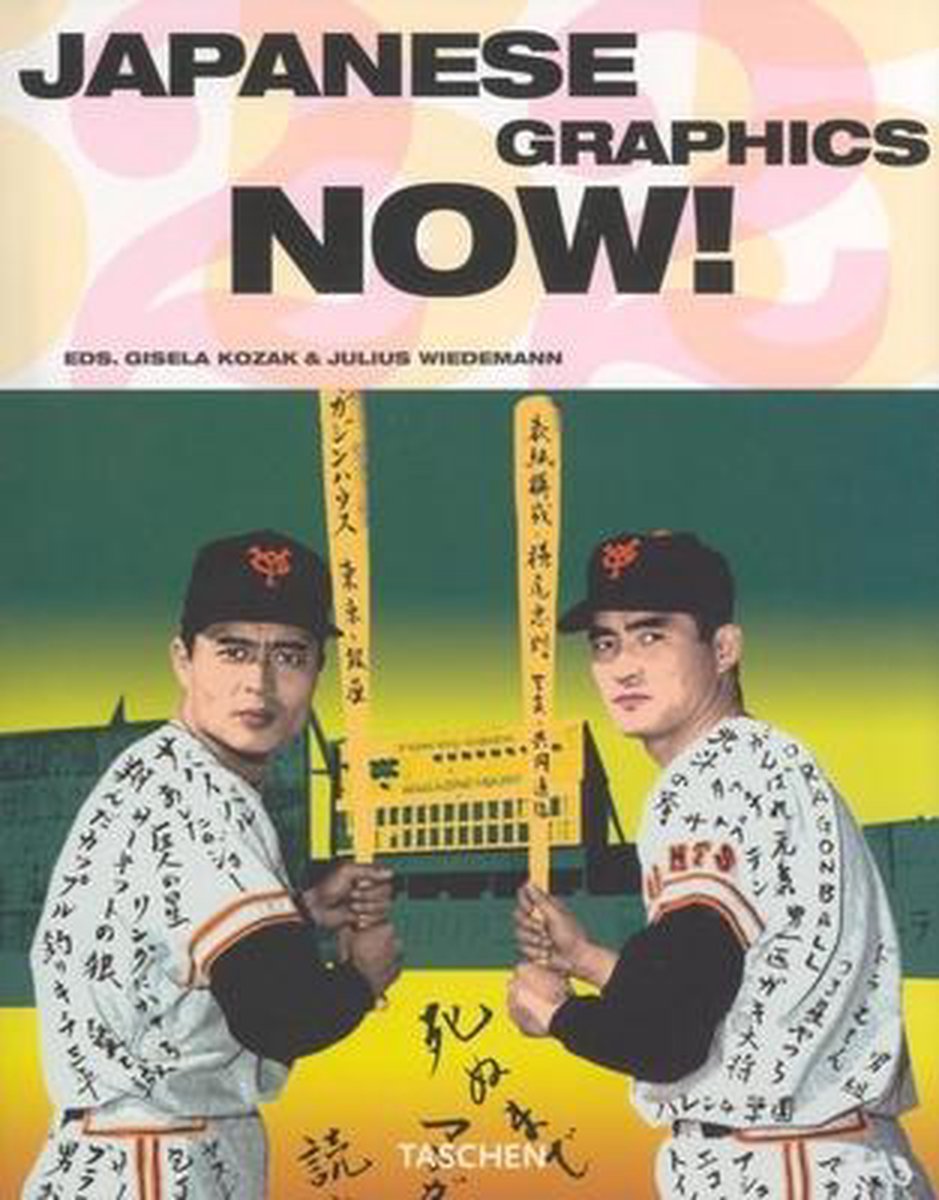 Wiedemann Japanese Graphics thumbnail