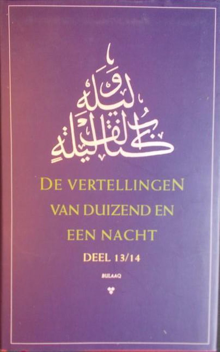 Vertellingen Van Duizend-en-een-nacht 13 + 14