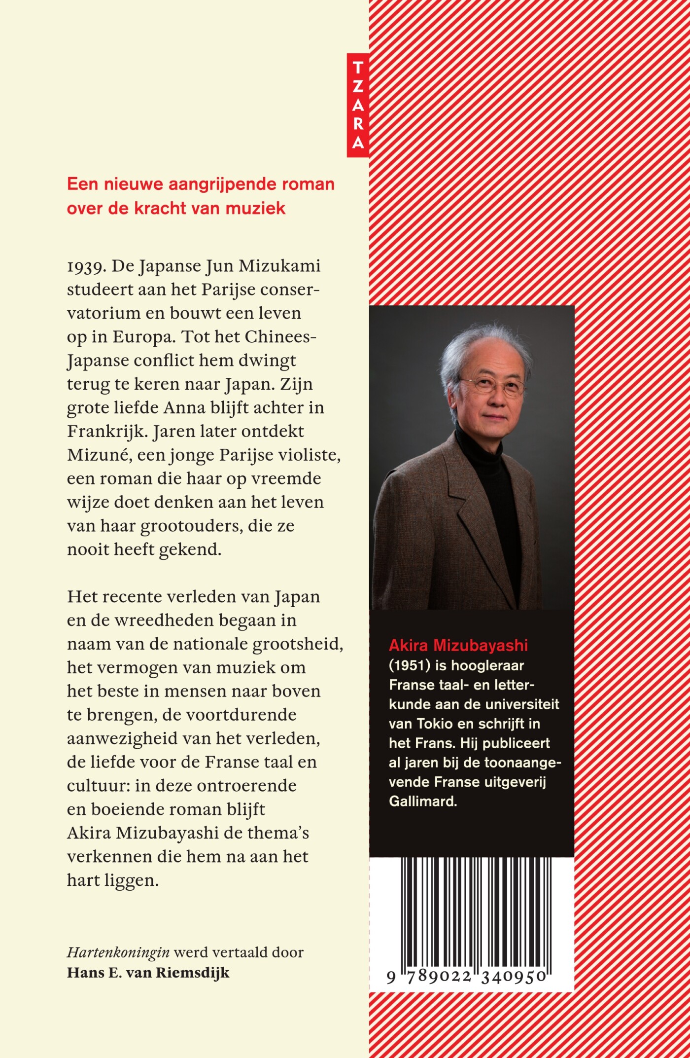 Hartenkoningin achterkant