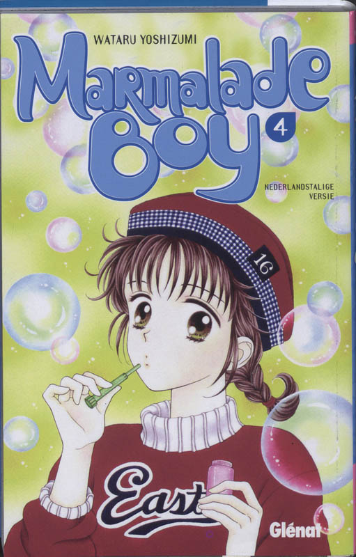 Marmalade boy 004