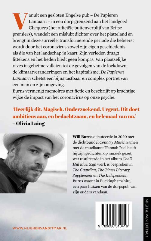 De papieren lantaarn achterkant