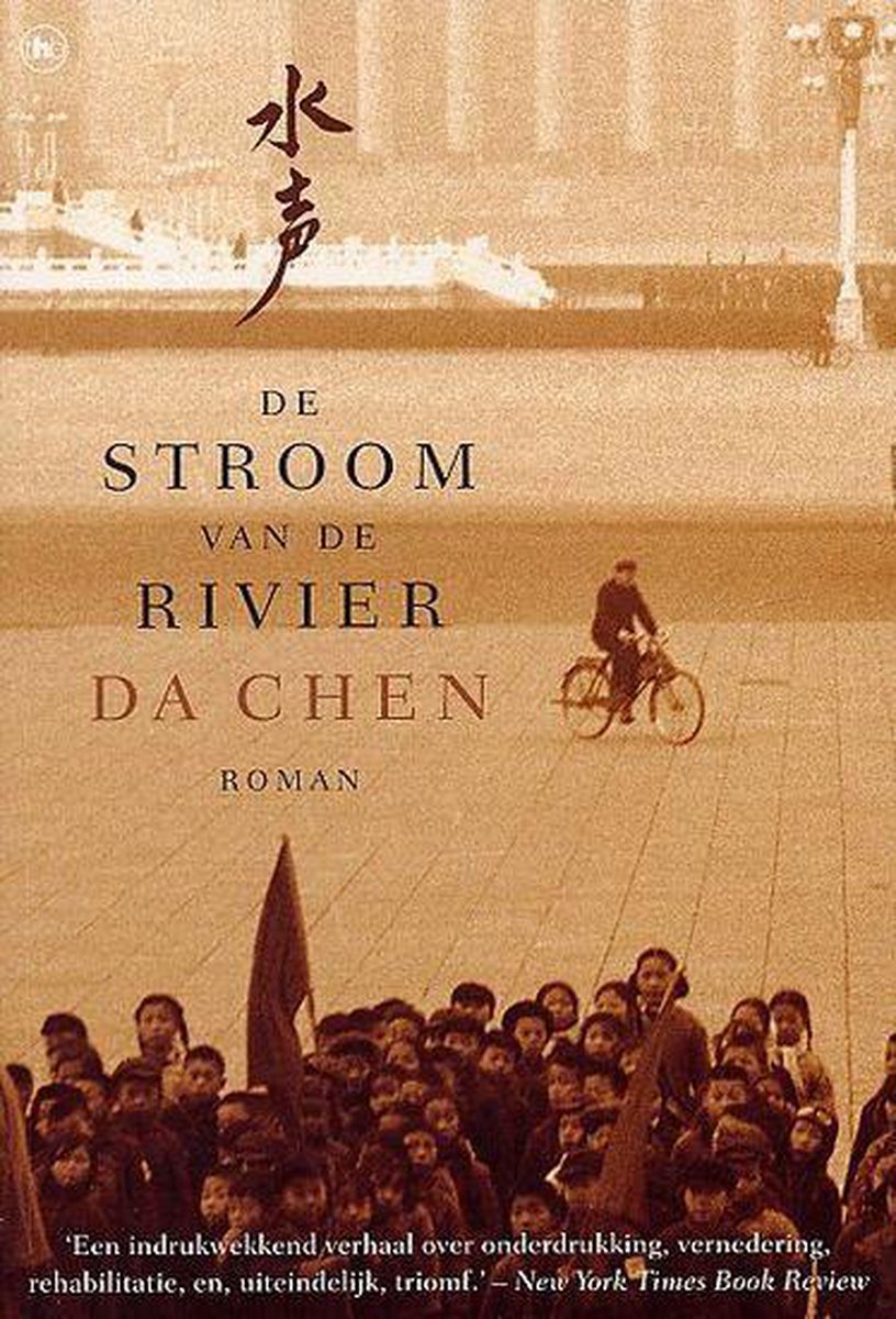 STROOM VAN DE RIVIER, DE