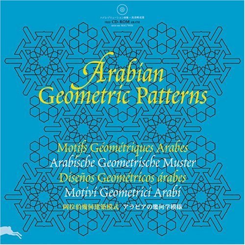 Arabian geometric patterns