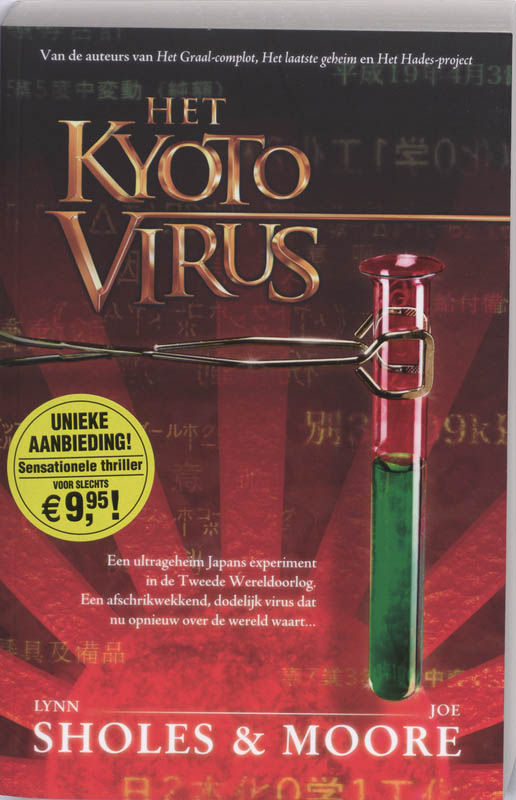 Het Kyoto-Virus