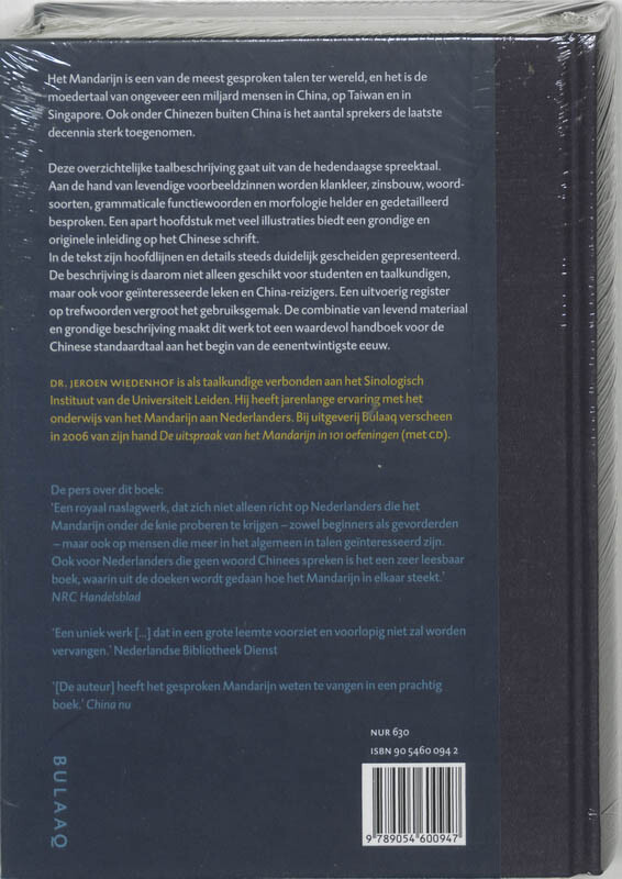 Grammatica van het Mandarijn achterkant