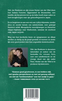 De laatste reis van de Boswachter achterkant