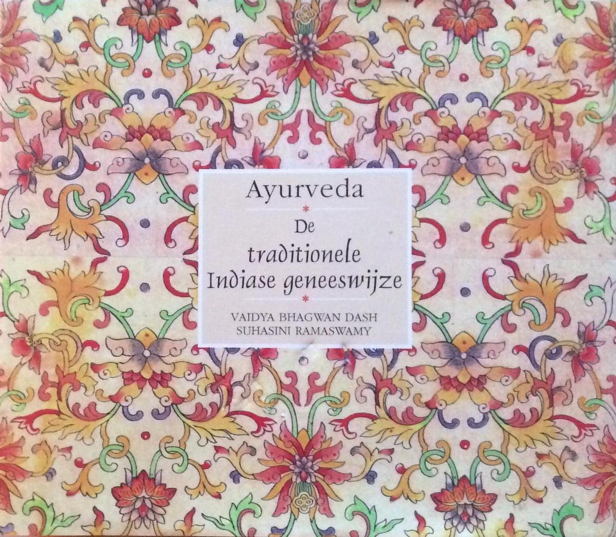 Ayurveda